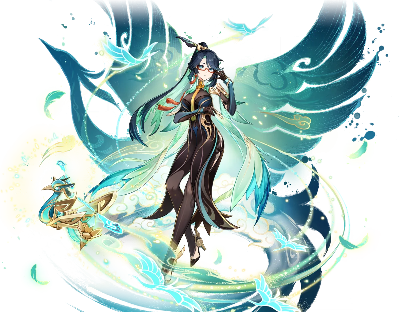 Xianyun